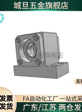 BHR72-6006ZZ-T80-h50带座轴承 BHR71/72-6902/3/4/6003/4/5 T型