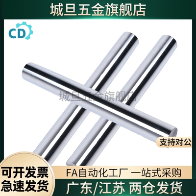 高品质导向轴SFJZ SSFJZ PSFJZ PSSFJZ8 10 12 15 16 20 25 30 35