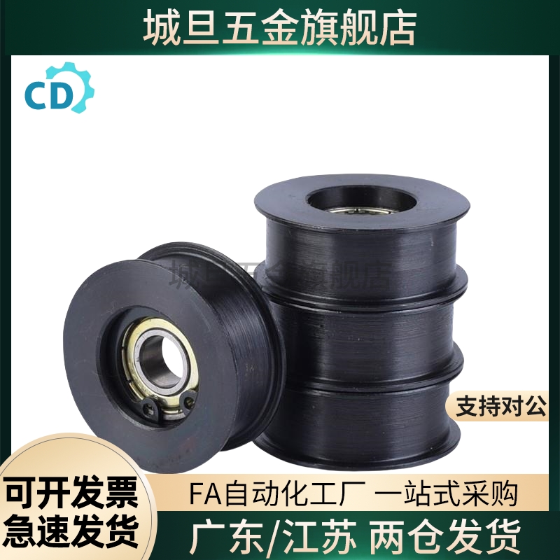 ENG01 02 04 11 21 22 24惰轮D15/D20/D25/D30/35/D40/D50/T11/16