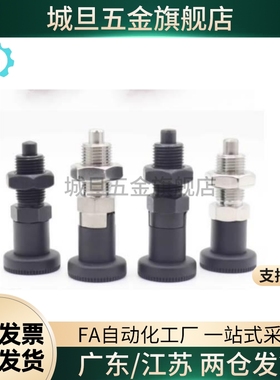 旋钮柱塞 PMXYSL PMXYSH PXYSL PXYSH10/ 12 16 20 嵌入式精密型