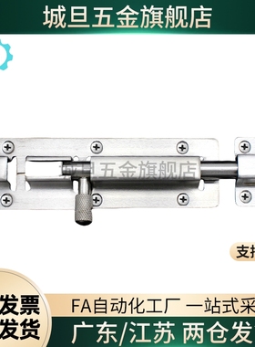 CAXB/CAXC-130弹性插销 HFY45-130-L/R滑动式圆形插销 左右区分型