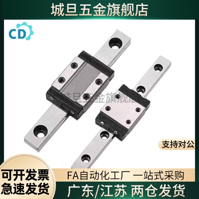 微型滚珠直线导轨单双滑块加长SNHC-H8/10/3/16-1/2/3/4-L100/200