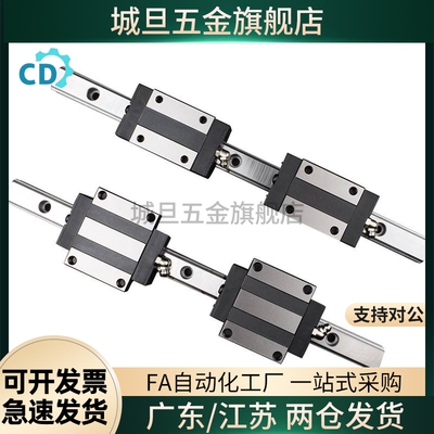 滑块线轨微型直线导轨SSELBL SSEL2B SSELB13-45 70 95 120 170