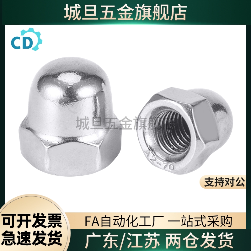 XUC01-8 XUC01-10 XUC01-12 XUC01-14/16密封塞SUS304+氟橡胶代替