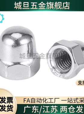 XUC01-8 XUC01-10 XUC01-12 XUC01-14/16密封塞SUS304+氟橡胶代替