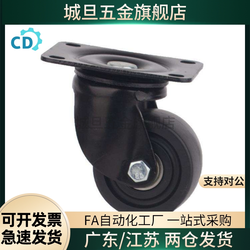 替高品质脚轮 J-CRB11-D50-NR J-CRB16/17-D75/D75A/D75B/D75C-NN