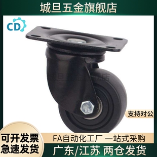 D75B D50 D75 CRB16 CRB11 D75C 替高品质脚轮 D75A