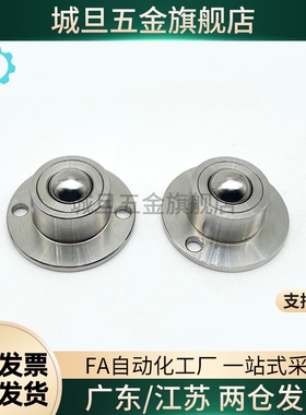 QDA14-38 钢制万向球 冲压型 方法兰式 冲压型 方法兰式QDA21-D27