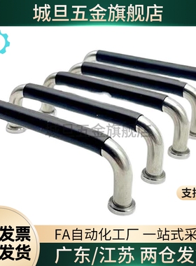 XAJ31-D10-L80/L100/L110/L120-H37/H60-S不锈钢橡胶垫圈圆形拉手