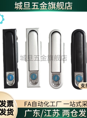 E-XAT08/09/10-A/B 平面锁 E-XAT05-A93/A123/A151 XBD20/30-A90