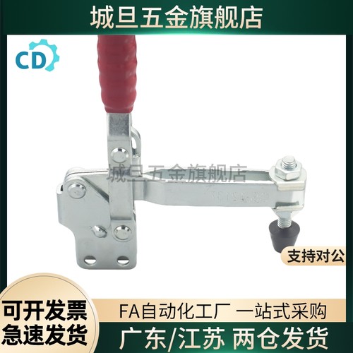 高品质系列垂直压紧式快速夹具夹钳肘夹WDC12055/WDC12065直底座