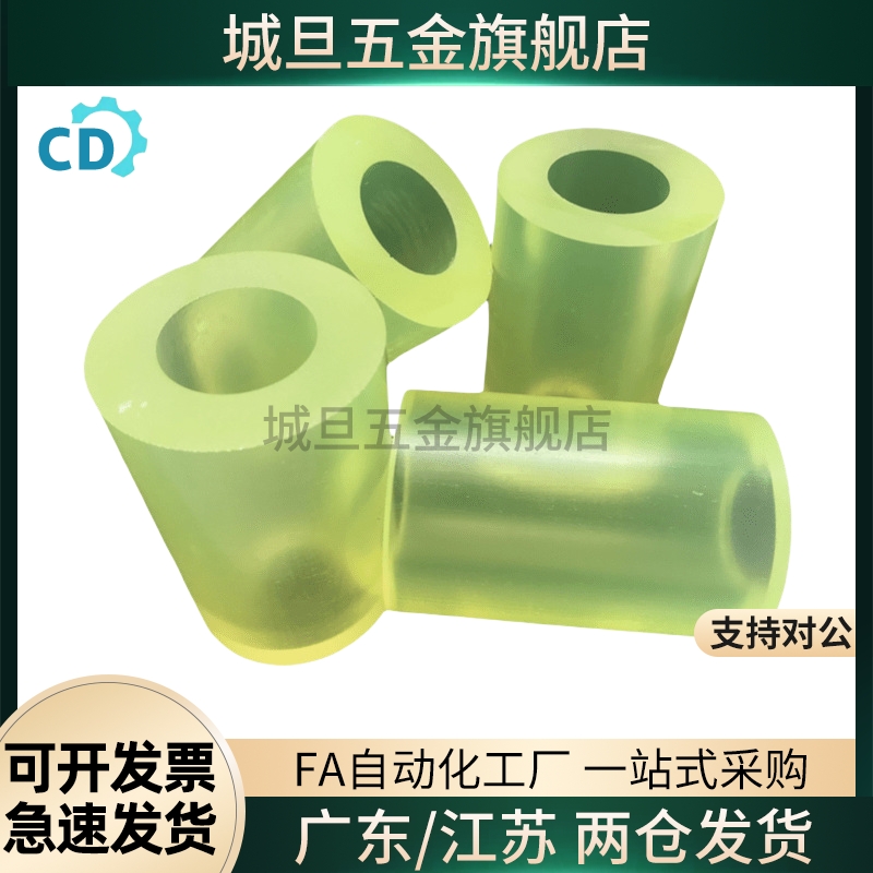 聚氨酯减震材料沉孔型NBE01-D15-L15-M3/NBE51/NBE01