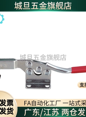 TCPF1/2/3/4/5/6/7/8/9代替固定快速夹具夹钳