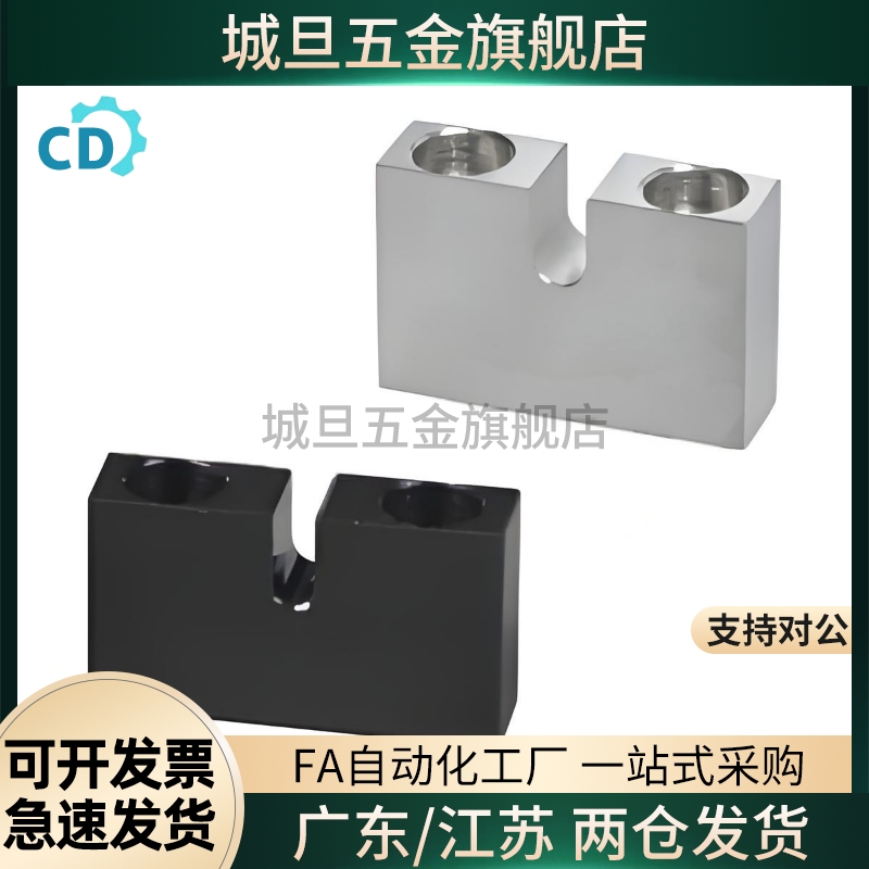 固定AJKCS-3/4/5/6/8/10/12/16-5/10/15/20/25米调整螺栓用固定块