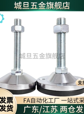 WAD43-D100/D120-M16/M20/M24/M30-L100/L125/L150/L200 脚杯地脚