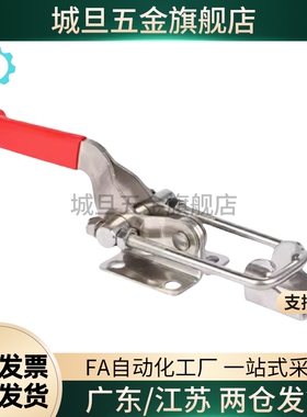 TCLH1 TCLH2 TCLH3 TCLH4 TCLH5 TCLH6 TCLV1 固定门闩式快速夹钳