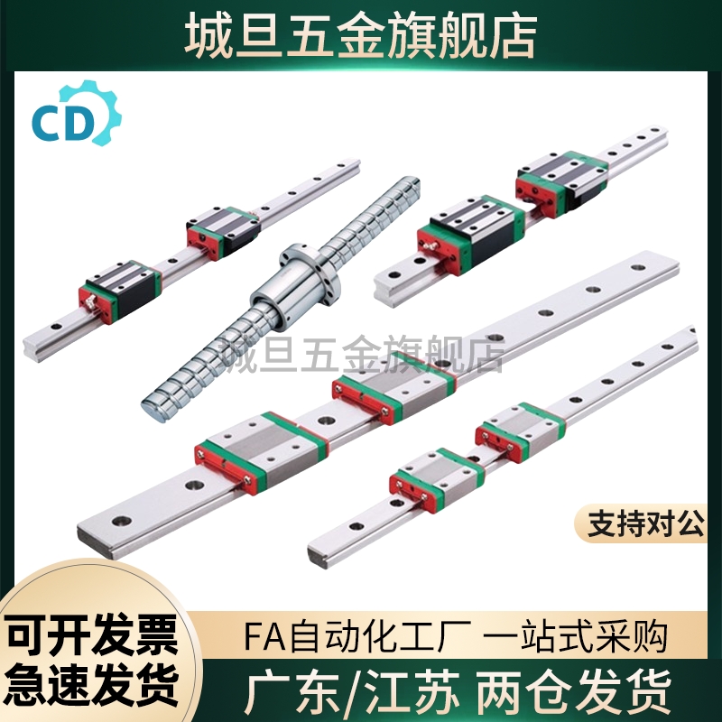 微型直线导轨SSE2BM SSE2BMZ8 10 13 16 20-41 129 275 469 669