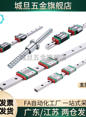 微型直线导轨SSE2BM SSE2BMZ8 10 13 16 20-41 129 275 469 669