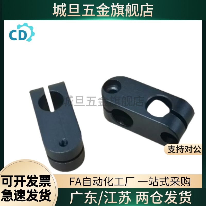 ALKCC6ALKCC8ALKCC10ALKCC12ALKCC15超简易型支柱固定夹