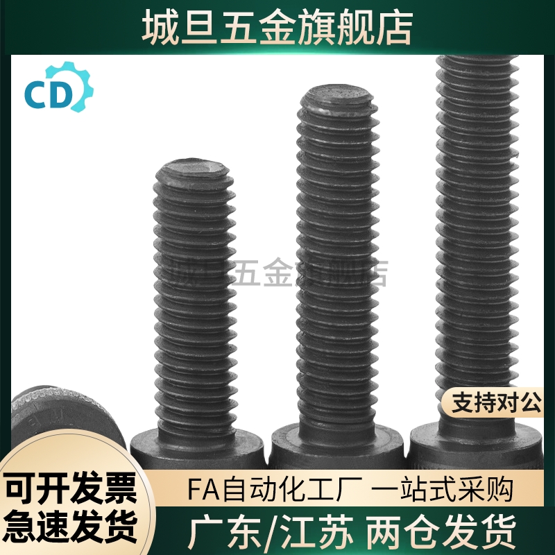 STBB4 /M5/M6 /M8 定位螺栓 头部R型 外六角型 粗牙PBE31