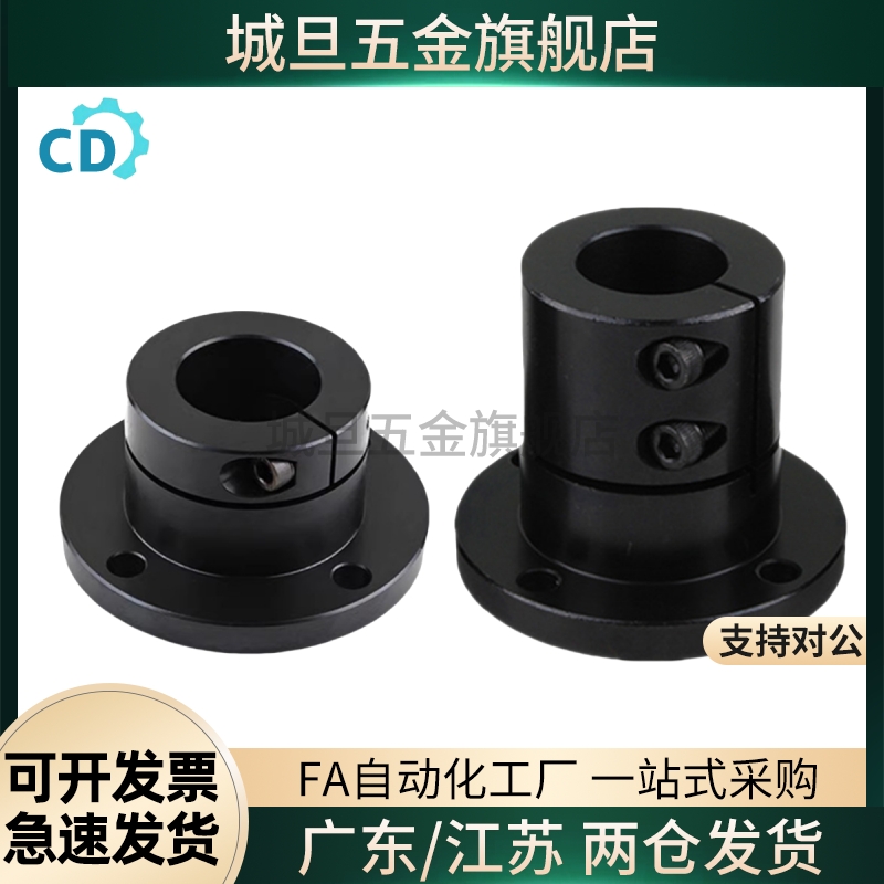 替代GAC06/11/12/16/21/22/26导向轴支座GAF01/02-D20/D25/D30/D3