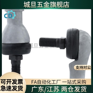 万向球头关节轴承 RBID 16A L型RBLD 钢珠连接