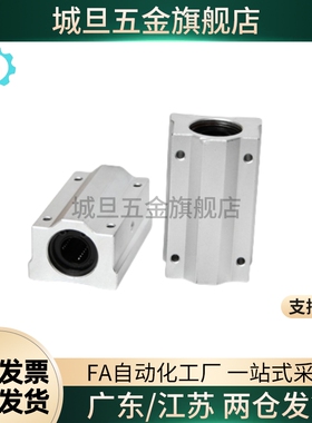 箱式直线轴承座LHBB6 LHBBD8 10 12 13 16 20 25 30 35LHBBW40 50