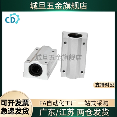 箱式直线轴承座LHBB6 LHBBD8 10 12 13 16 20 25 30 35LHBBW40 50