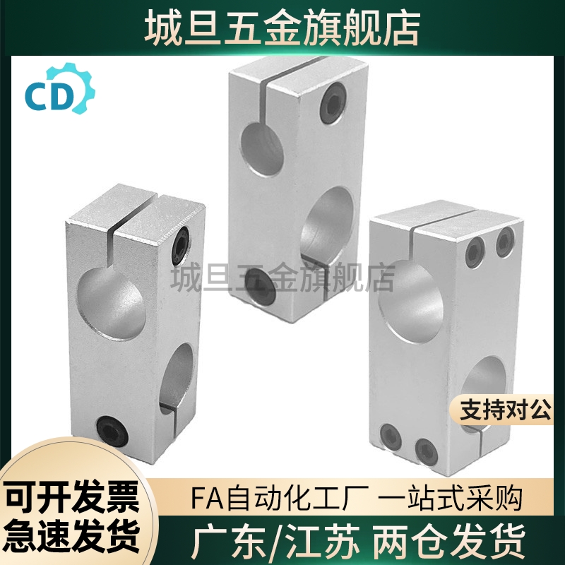 KDST MDKT ALKD HLKD6/8/10/12/15/20/25支柱固定夹 现货KLSTN