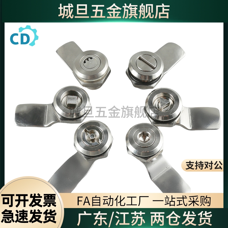 替代新XAS38 圆柱锁 配电箱电表箱柜体柜门锁平面转舌锁厂家直销