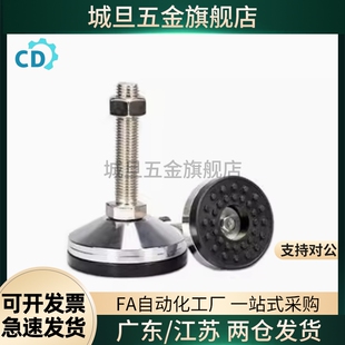 M20M24 M16 L100 L125 L200重载型脚杯 固定型型WAD51 L150 D100