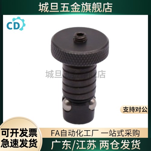 锁紧球锁轴BLL30-d13 d16 d20 d25 d30 d35 d50-13 20 25 40 50