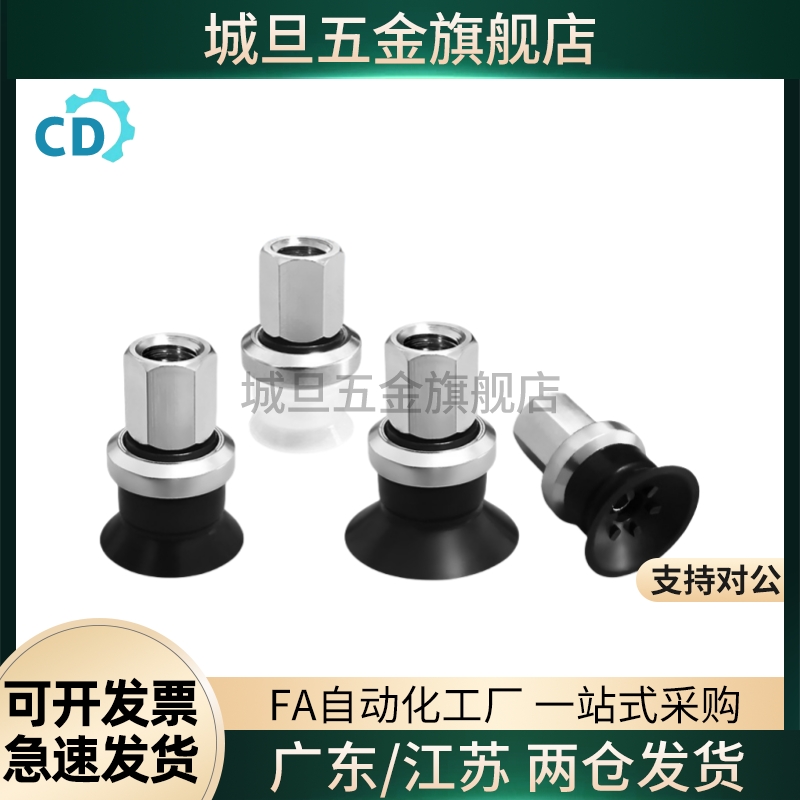 吸盘J-WES01-d2精密J-WES02-d4小型吸嘴WEP01-d2机械手配件