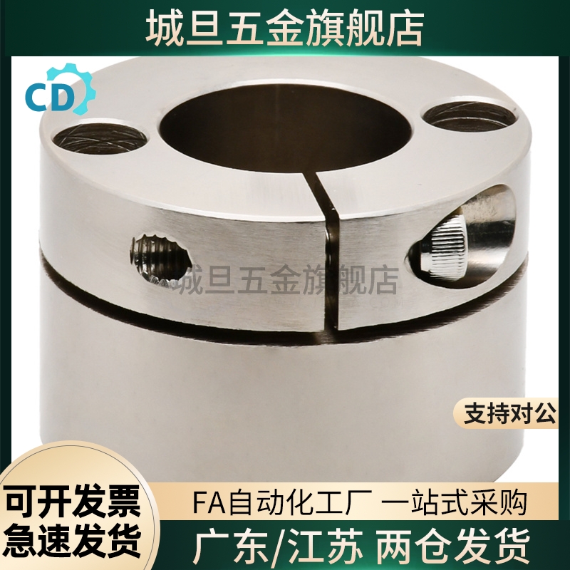 开口型导向轴支座GBS01/GBS11/02/06-D8/D10/D12/D15/D16/D20/D25