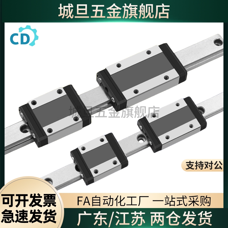 SSEB8/SSE2B8-40/55/70/85/100/115/130直线导轨滑块SSEBL/SSE2B