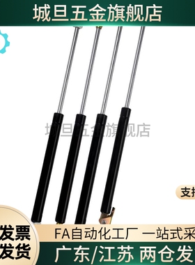 气弹簧FHL36-A/B-22250/22280/22300/22350