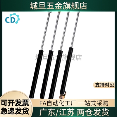 气弹簧FHL36-A/B-22250/22280/22300/22350