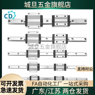 L160 H42 导轨IAS01 L220 L400 H28 340 H24 460 H33 280 L100