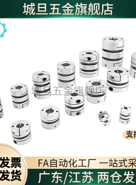 CPSX沟槽联轴器CPCX19-24/29/34-6-6.35/8/10/12/14/15/16 DBC01