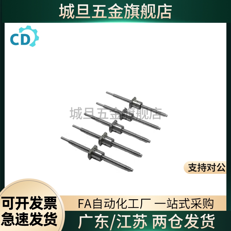 滚珠丝杆C-TBSE TBSB0802 1002 1505 1516 1520 2005 2010 3210