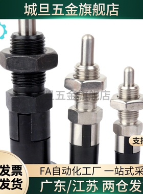 SXPAN/SXPKN5/6/8/10/12/16/16L不锈钢分度销细牙旋钮柱塞分割销