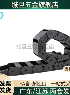 VAW01 21 41 61-101 202 203 204 206 306 408 412 1520 2035拖链