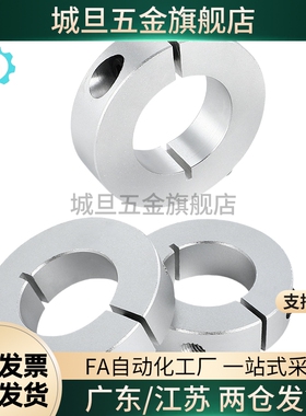 SSCSP6/8/10/12/13/14/15/16/18/20/25/30/35 不锈钢分离型固定环