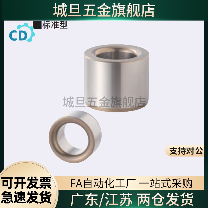夹具衬套直柱标准型JBA JBAN JBAC2 3 4 5 6 8 10-12 15 16 20 25