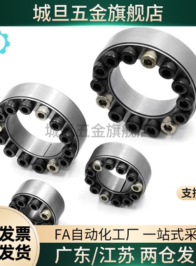 E-MLM5/8/10/12/14/15/16/19/20/22/25/30经济型胀紧套带定心功能