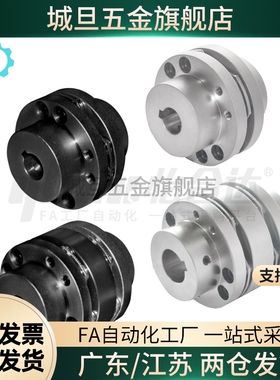 膜片阶梯式联轴器 DBN41/DBN42/DBN46/DBN47-D65/D87-d12 固定型