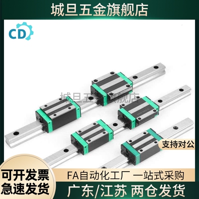 国产固定微型直线导轨滑块 SNCC H8 H10 H13 H16 SNHC SWCC SWHC