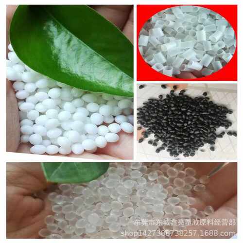 TPR透明原料 TR-80A高透明注塑级防滑垫脚耐磨 高弹力TPR80度颗粒