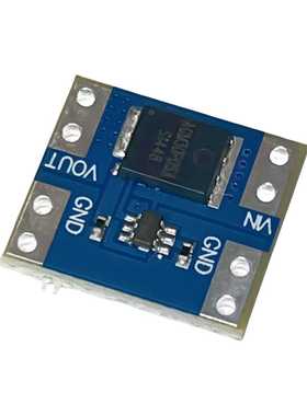 XL0401模拟理想二极管模块采用专用芯片模拟理想二极管整流器