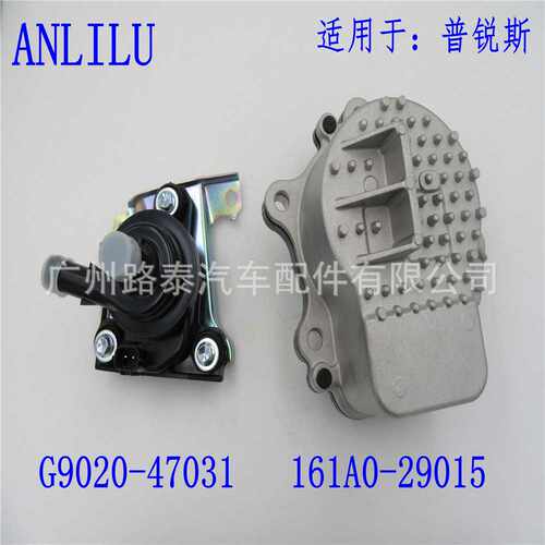 40262-02J10 40264-02J10 20201-AC100 20201-AC110